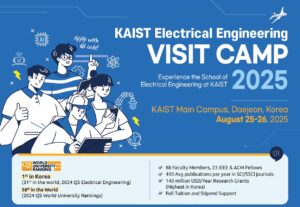 KAIST Electrical Engineering Visiting Camp 2025