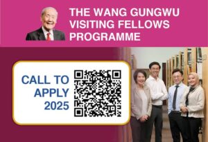 Wang Gungwu Visiting Fellowship 2026