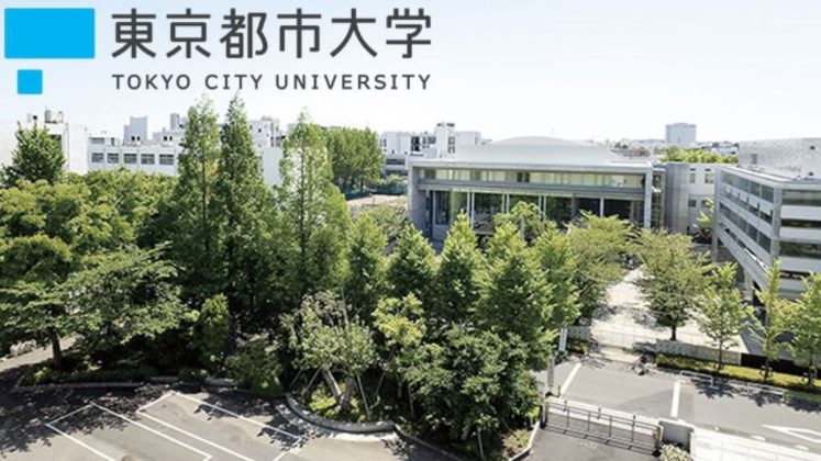 2026 Tokyo City University Scholarship