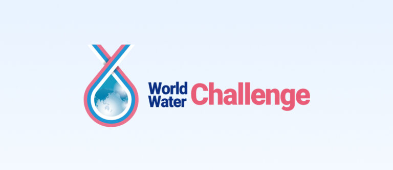 2025 World Water Challenge 