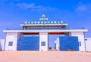 Avatar New Energy Materials Company Ltd is Hiring 